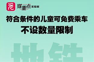 意媒：曼联准备夏窗报价头号目标布雷默，球员解约金5000万欧